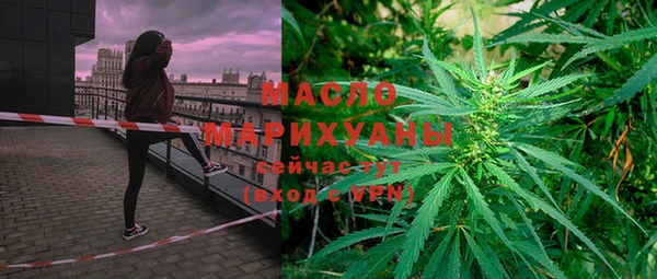 метамфетамин Бугульма