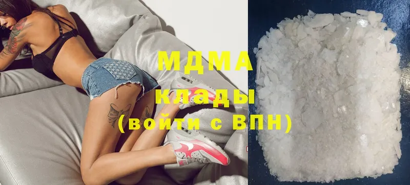 MDMA кристаллы Качканар