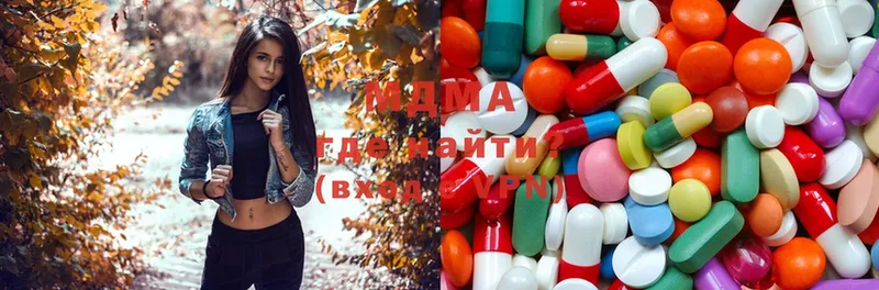 MDMA VHQ  блэк спрут ссылка  Качканар 